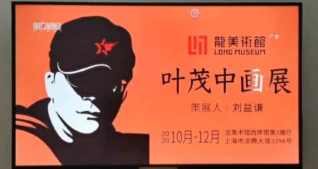 图片来源：叶茂中博客